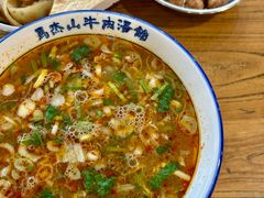 -清真马杰山牛肉汤馆