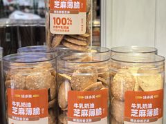 -味多美蛋糕(东直门店)