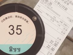 -果呀呀(国金街店)