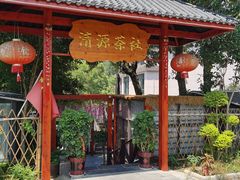 -虞山风景区