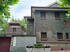 -上海孙中山故居纪念馆