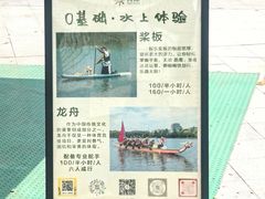 -美兰湖景区