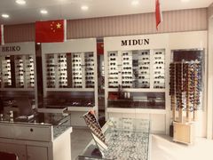 -罗创丹阳眼镜(童卫路店)