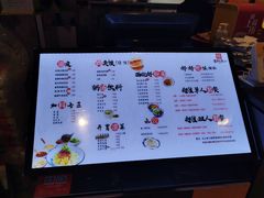 -西北杂粮筐手工面凉皮(来福士店)