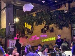 -胡桃里乐队酒馆(广州塔店)