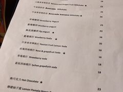 菜单-251#coffee roasters(沿河东路店)