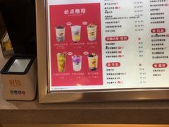 -沪上阿姨·精选茶饮(滨海永旺梦乐城店)