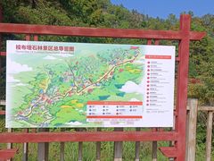 -梭布垭石林景区