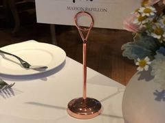 -蝶舍·MAISON PAPILLON