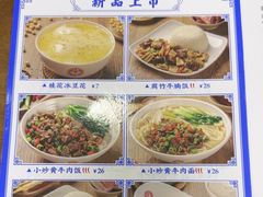 -日月永和中国餐饮名店(东湖店)