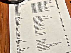 -鸟啸酒场 by MIG(长乐路店)