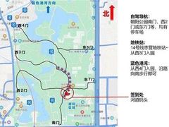 -WhaleSports户外水上运动俱乐部(朝阳公园店)