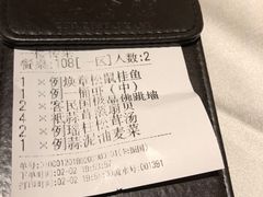 -民国红公馆·秦淮八艳(夫子庙店)