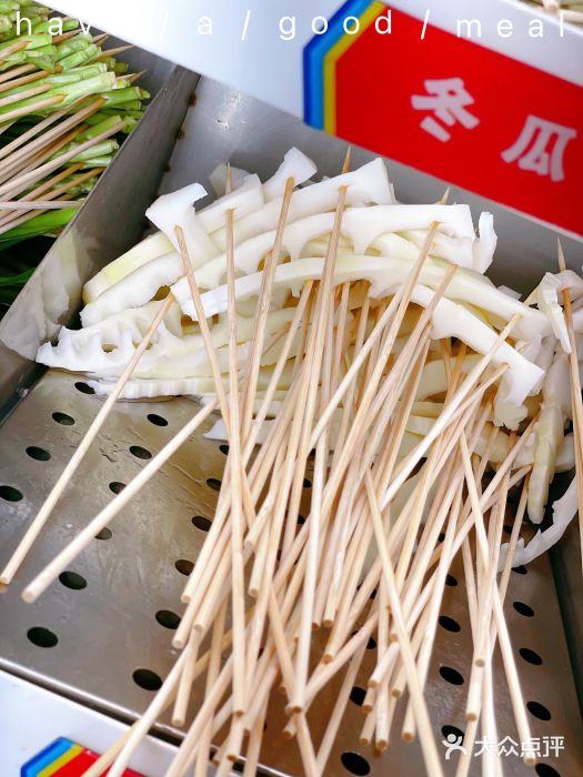 大斌家串串火锅图片