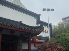 -静海楼(学田店)