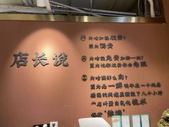 -大脸鸭记鸭血粉丝·小锅米线(水游城店)