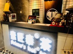 -素匠泰茶(三里屯SOHO工体奶茶店)