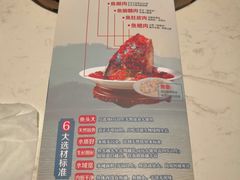 -坛宗剁椒鱼头(河西王府井店)