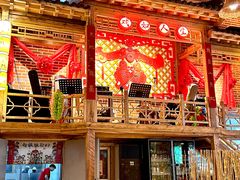 -渔掌门(铁东店)