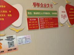 -感智盲人按摩·艾灸·肩颈SPA(岗厦店)