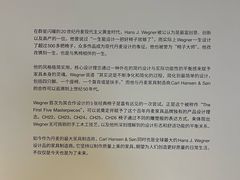 -设计共和 Design Republic(江宁路店)