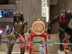 -金逸影城(广州海珠城激光IMAX店)