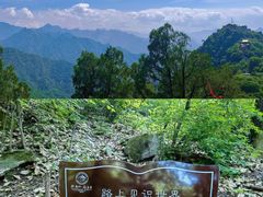 -终南山南五台景区