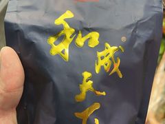 -麦当劳(领展中心城店)