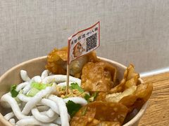 -非遗·十八曲鱼饺(西马总店)