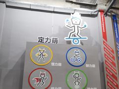 -运动派(北京店)