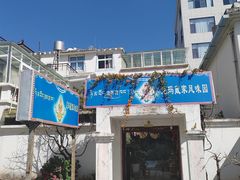 -尼玛藏家风味园(阿山食城店)