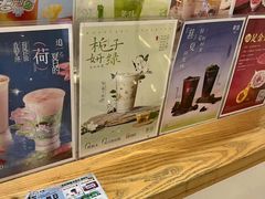 -茉沏(石路天虹店)