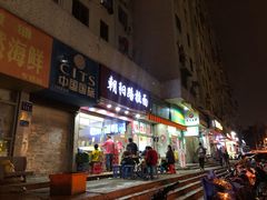 门面-朝阳路拉面店
