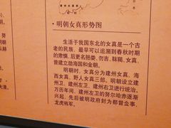 -江宁织造博物馆