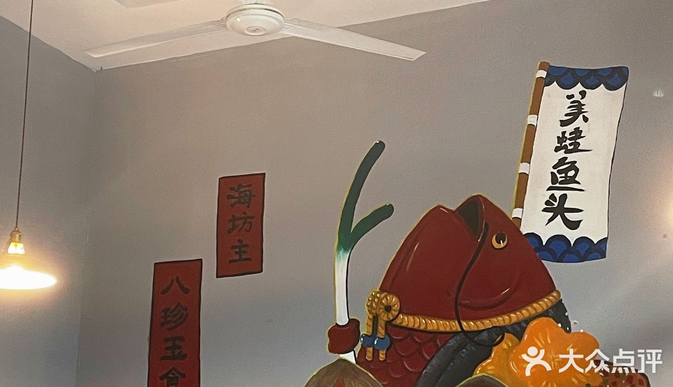 探店｜排队王🔥美🐸鱼头