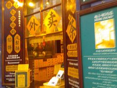 -赵小姐的店(鼓浪屿三友店)