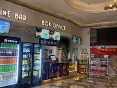 -星轶影院(南京茂业天地店)