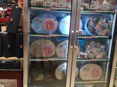 -盒马鲜生(皇庭广场店)