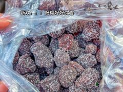 -戴记糖坊(西马路店)