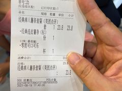 -纽约薯条(世豪广场店)