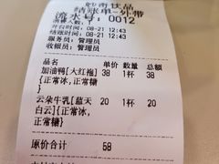 -milch·t妙奇(五大道店)