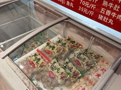 -陈记顺和潮汕牛肉火锅(韩江路店)