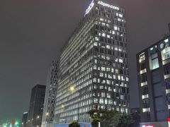 -茑屋书店(天目里店)