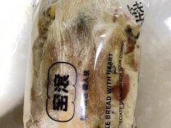 -窑滚面包专门店(马鞍山金鹰店)