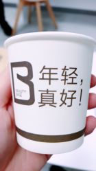 点击看大图 品牌形象纸杯-美肌工坊皮肤管理