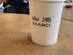 -SAANCI山池咖啡(海上世界文化艺术中心店)