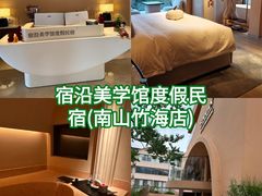 -紫藤园·天目湖大鱼头(南山竹海店)