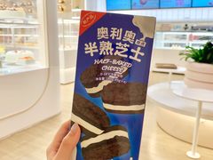 -好利来(龙首印象城店)
