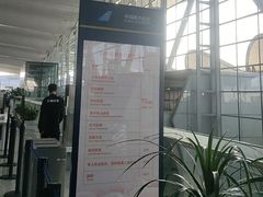 -广州白云国际机场-T2航站楼