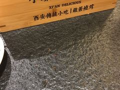 -福苗小骆驼烧烤(大唐不夜城店)
